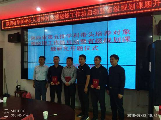 工作坊照片记录mmexport1537695562701